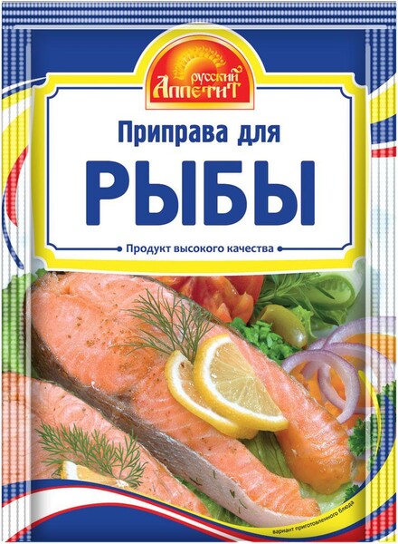 Бакалея Русский аппетит Приправа оригинальная Для рыбы 15 гр.