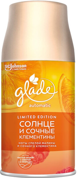 Баллон сменный для автоматического освежителя воздуха GLADE Automatic Limited Edition Солнце и сочные клементины, 269мл Россия, 269 мл