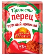 Бакалея Русский аппетит Перец красный молотый 50 гр.