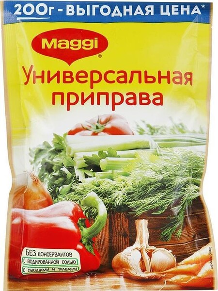 Приправа MAGGI Букет приправ универсальная, 200г Россия, 200 г