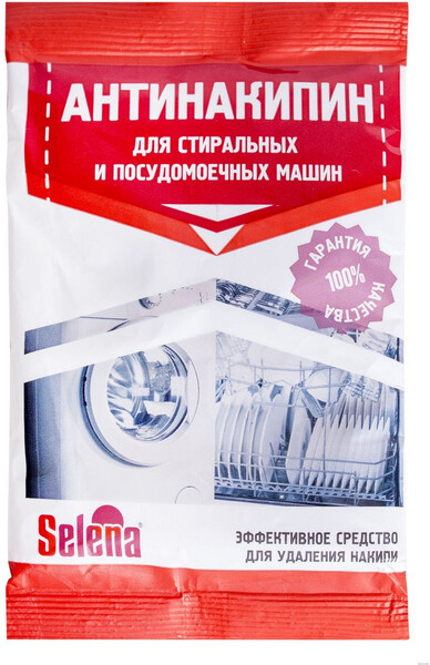 SELENA / Антинакипин для стиральных машин