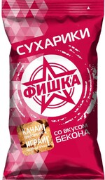 Сухарики Фишка со вкусом бекона