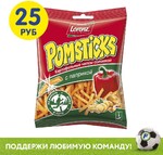 Чипсы Pomsticks картофельные соломкой  с солью, 40 гр., флоу-пак
