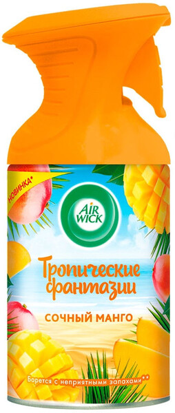 Освежитель воздуха Air Wick Freshmatic Сочный манго 250 мл