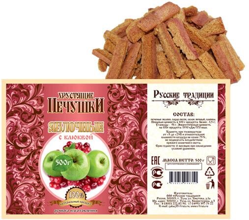 Печушки Русские Традиции яблочные с клюквой, 500 гр., картон