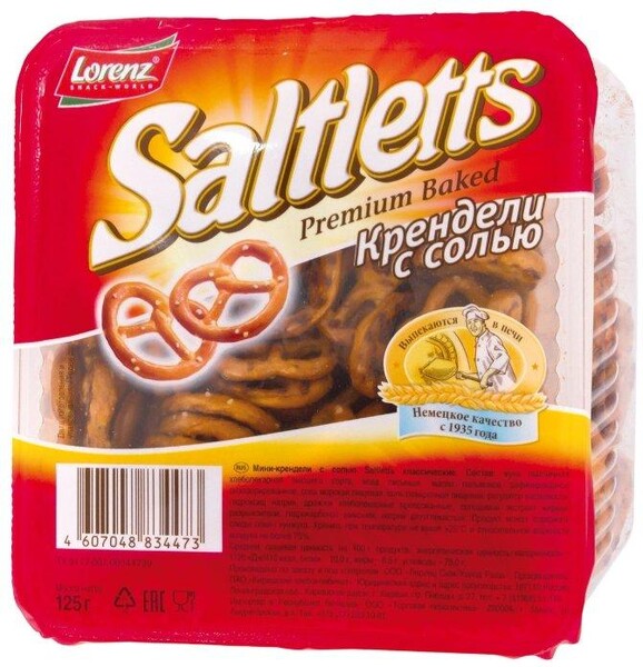 Мини-крендель Lorenz Saltletts Классические с солью 125 г