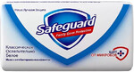 Мыло Safeguard туалетное Классическое 90 г
