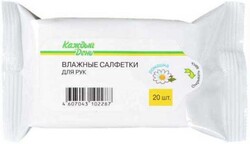Влажные салфетки для рук «Каждый день» Ромашка, 20 шт