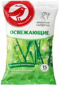 Влажные салфетки АШАН Освежающие с травами, 15 шт