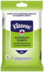 Влажные салфетки Kleenex очищающие с антибактериальным эффектом 10 штук