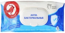 Влажные салфетки АШАН Антибактериальные с клапаном, 72 шт