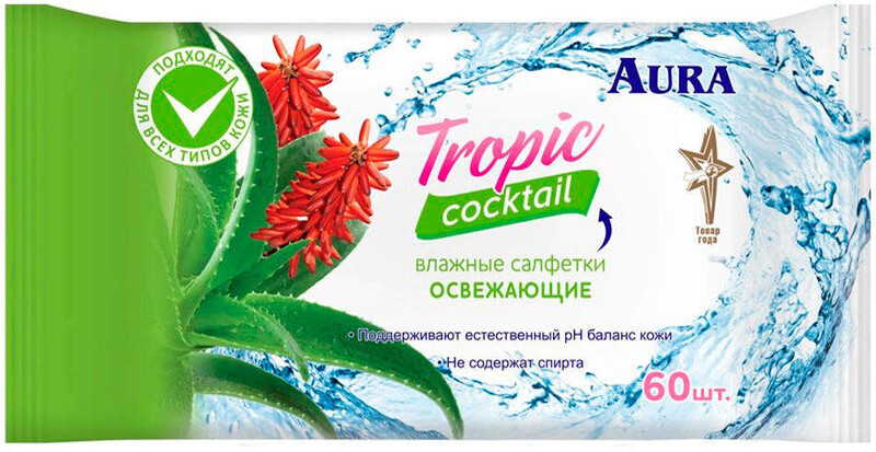 Влажные салфетки Aura Tropic Cocktail, освежающие, МИКС, 60 шт.