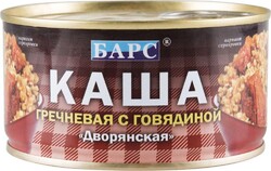 Гречневая каша Барс Дворянская с говядиной 325 г