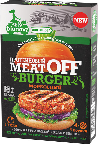 Бургер овощной Bionova MeatOff морковный смесь, 100 г