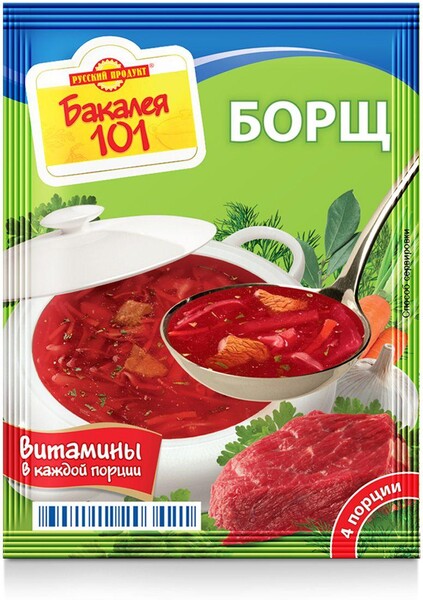 Борщ Русский продукт на 4 порции 55г