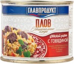 Плов из Говядины Главпродукт 500г