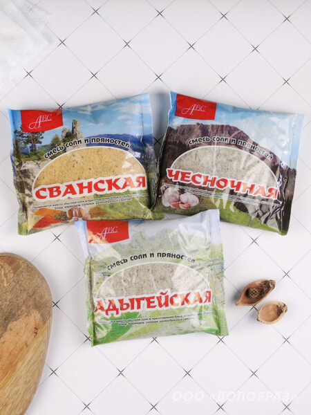 Соль Сванская, Чесночная, Адыгейская АВС специи