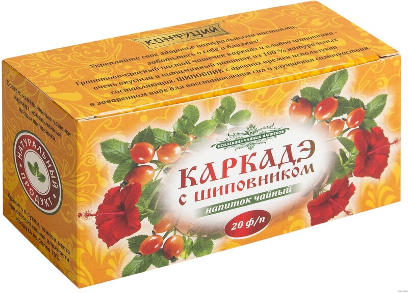 Чай Конфуций Каркаде с шиповником 20 пакетов