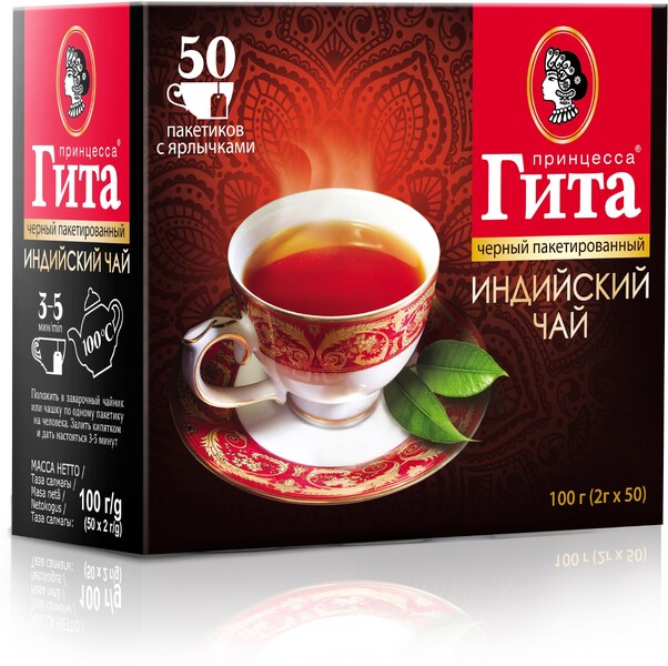 Чай Принцесса ГИТА черный Индия 50 пакетиков