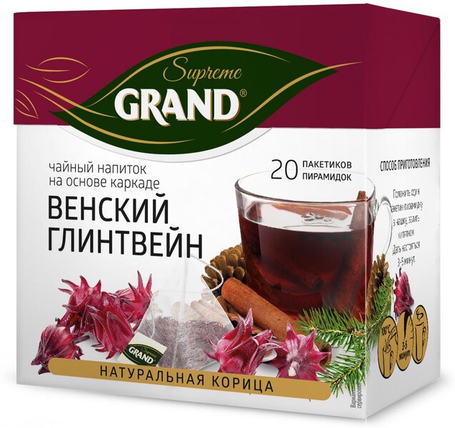 Чай пакетированный черный 20 пирамидок Grand Supreme Венский глинтвейн, 36 гр., картонная коробка