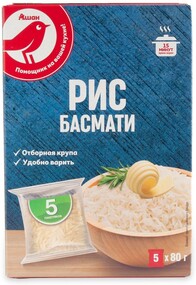 Рис басмати АШАН в пакетиках, 400 г