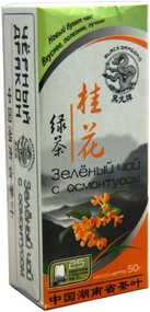 Чай Черный дракон зеленый с османтусом 50 гр