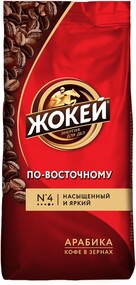 Кофе Жокей По-восточному в зернах 250 г