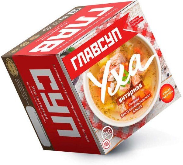 Суп УХА янтарная Главсуп замороженный, 0.25кг