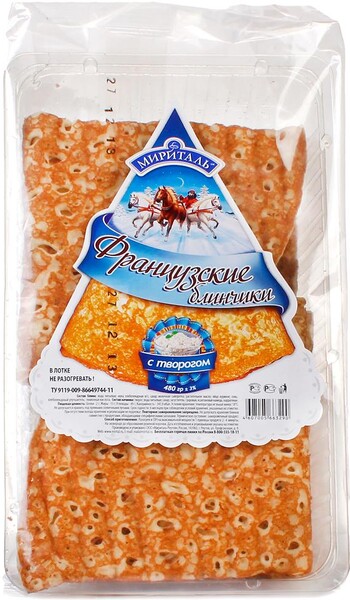 Готовое блюдо Мириталь Блинчики Французские с творогом