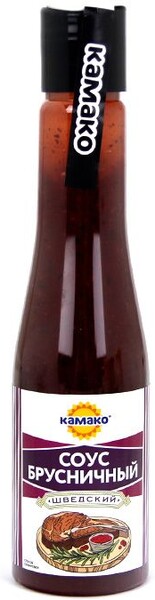 Соус Брусничный Шведский 