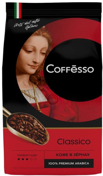Кофе Coffesso Classico в зернах 1 кг