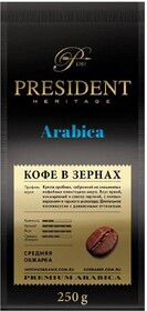 Arabica   Кофе   зерно , 250 г