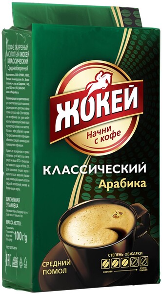 Кофе Жокей Классический Молотый 100 гр