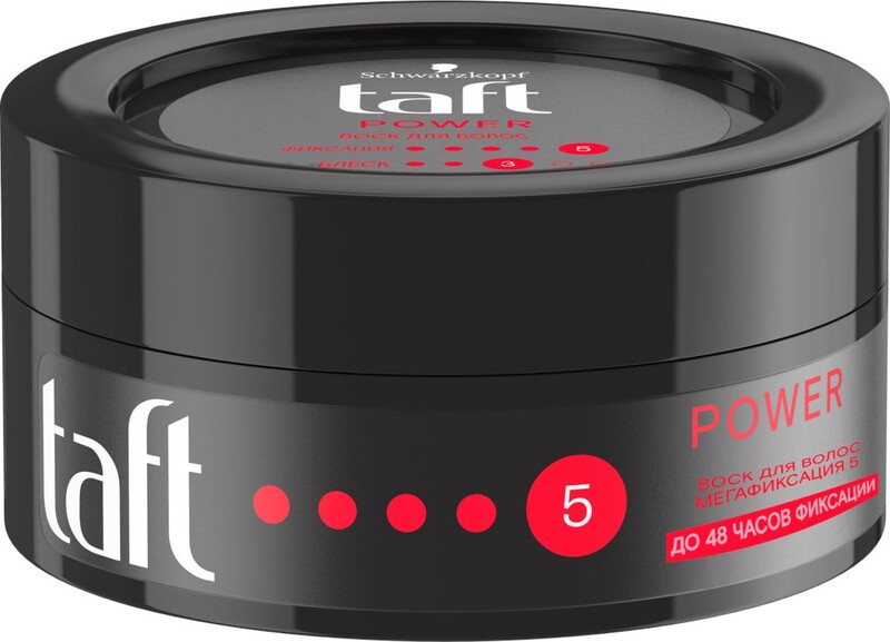 Воск для волос TAFT Power, мегафиксация, 75мл Германия, 75 мл