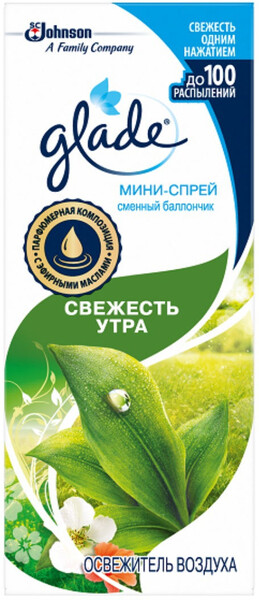 Баллон сменный для автоматического освежителя воздуха GLADE Свежесть утра, микроспрей, 10мл Нидерланды, 10 мл
