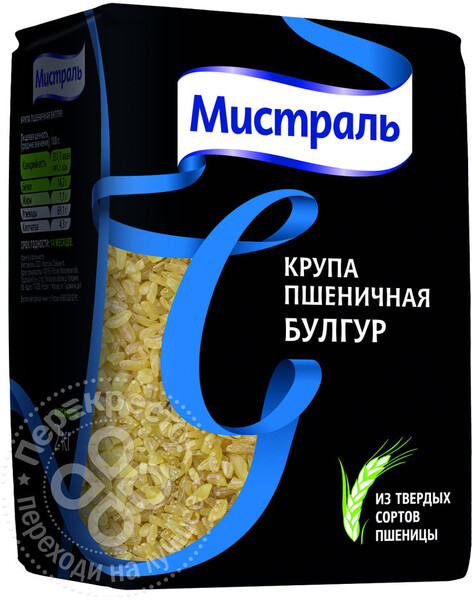 Крупа Мистраль пшеничная Булгур 2кг