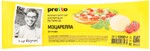 БЗМЖ Сыр  Моцарелла для пиццы Pretto  45% 1,2 кг Россия