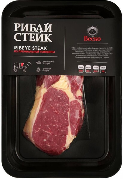 Стейк из говядины Веско Рибай охлажденный 250 г