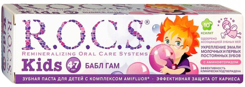 Зубная паста детская R.O.C.S. Kids бабл гам 45 г