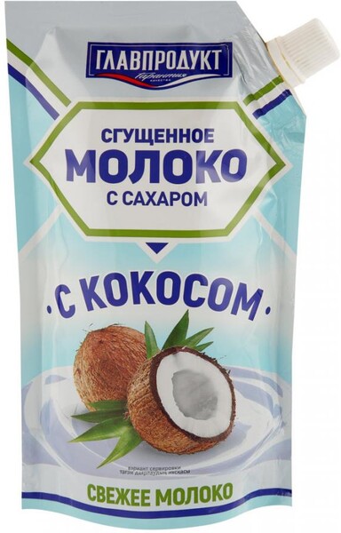 Сгущенное молоко Главпродукт  с кокосом 270г
