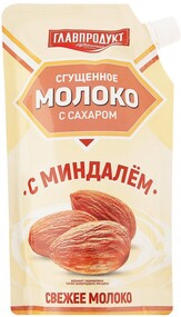 Молоко сгущенное Главпродукт с миндалем 270г