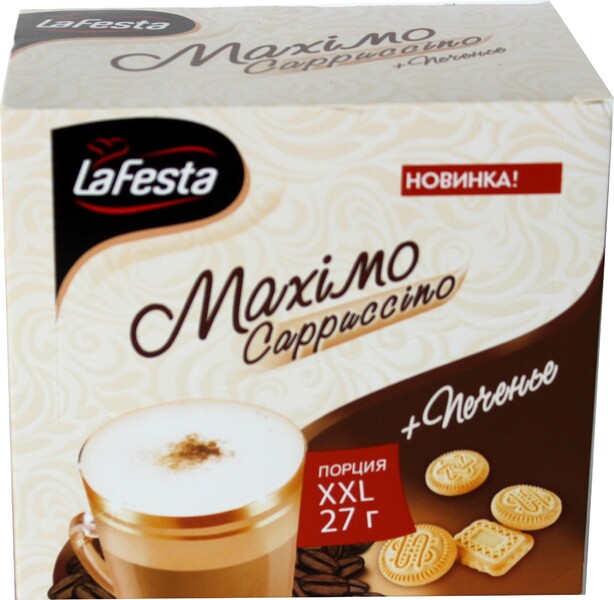 Напиток La Festa Cappuccino Maximo кофейный порционный растворимый 10 пакетиков по 27 г