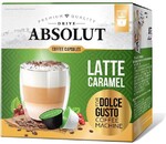 Капсулы Absolut Latte Caramel 16 штук (черные капсулы 8 штук по 6 г + белые капсулы 8 штук по 15 г)