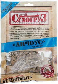 Анчоус сушено-вяленый 70г
