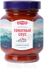 Соус томатный сибирский Ратибор, 300 гр., стекло