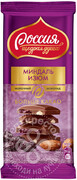 РОССИЯ - ЩЕДРАЯ ДУША! Молочный шоколад с миндалем и изюмом 82г