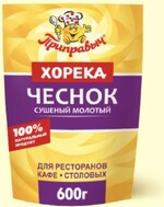 Приправа Приправыч Чеснок сушеный молотый