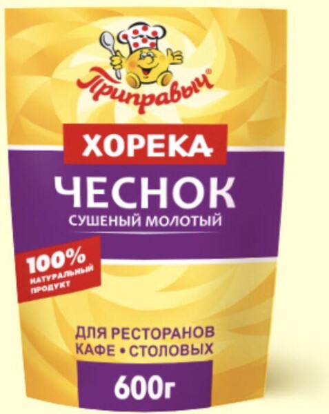 Приправа Приправыч Чеснок сушеный молотый