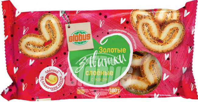 Печенье Золотые завитки слоёные Глобус с маком, 180 г