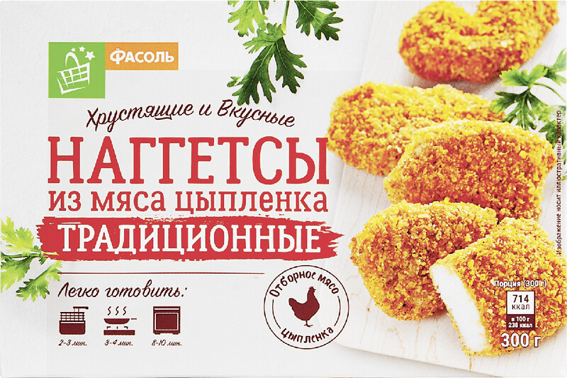 METRO Chef Наггетсы Традиционные куриные замороженные, 300г